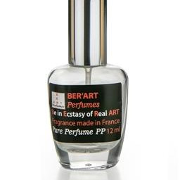 "KILIAN" BACK TO BLACK Nišiniai Kvepalai Moterims ir Vyrams (UNISEX) 12ml (PP) Pure Perfume