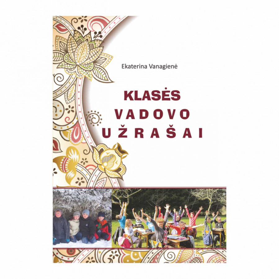 Ekaterina Vanagienė. KLASĖS VADOVO UŽRAŠAI. Antras papildytas ir pataisytas leidimas