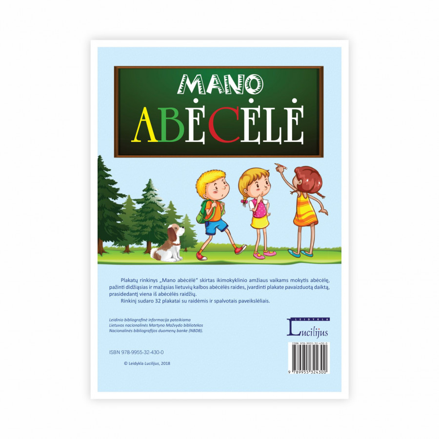 Mano ABĖCĖLĖ. Spausdintinės raidės (A4 formatas)