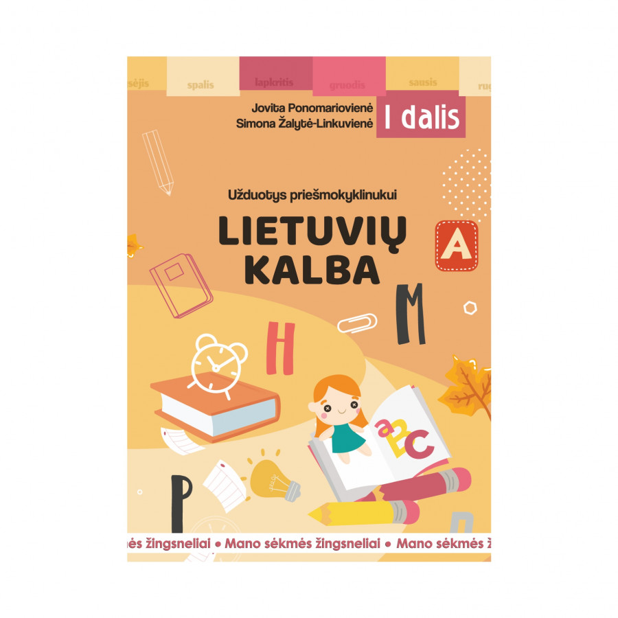 J. Ponomariovienė, S. Žalytė-Linkuvienė. Mano sėkmės žingsneliai. Užduotys priešmokyklinukui: lietuvių kalba. I dalis