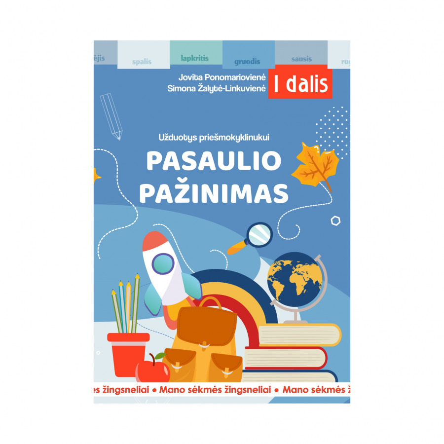 J. Ponomariovienė, S. Žalytė-Linkuvienė. Mano sėkmės žingsneliai. Užduotys priešmokyklinukui: pasaulio pažinimas. I d