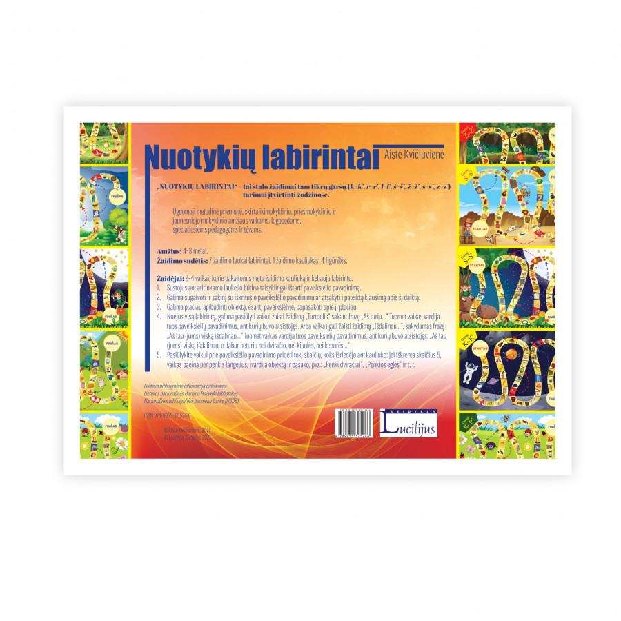 Aistė Kvičiuvienė. Nuotykių labirintai