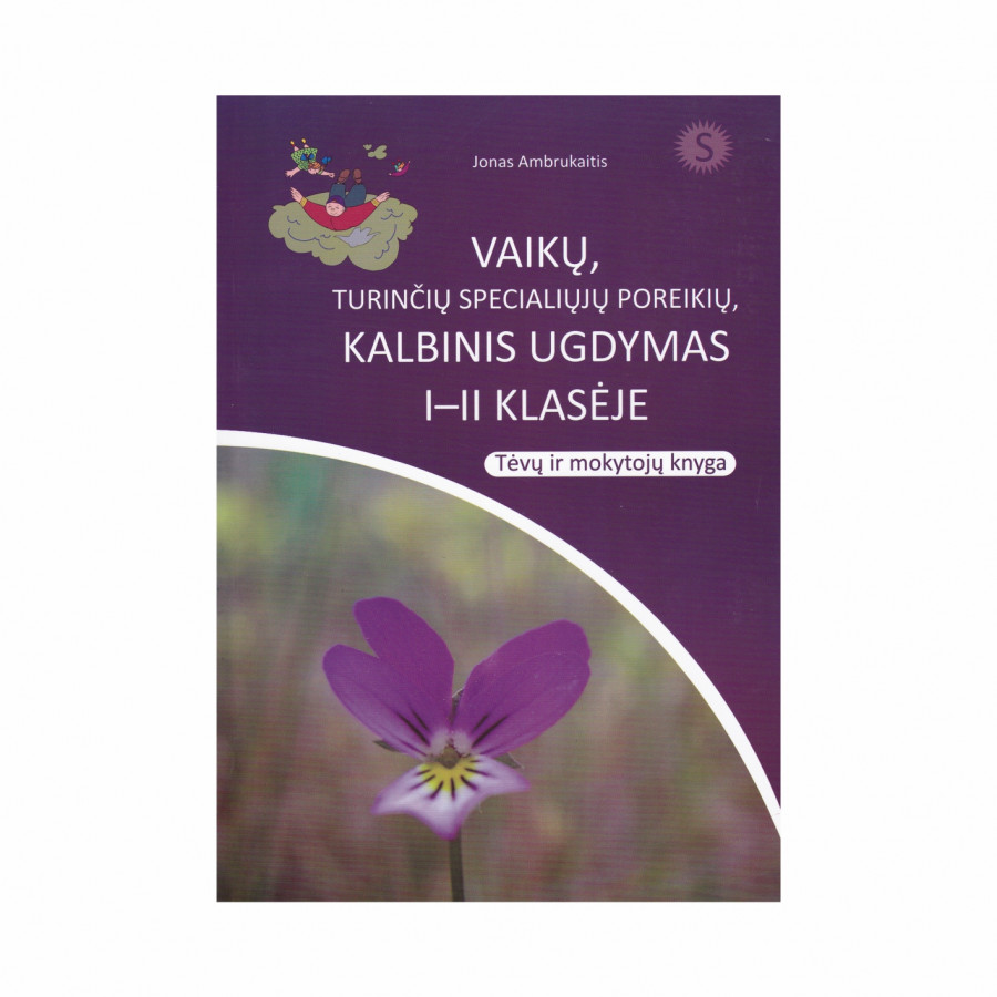 J. Ambrukaitis. Vaikų, turinčių specialiųjų poreikių, kalbinis ugdymas I-II klasėje ! SU DEFEKTAIS !