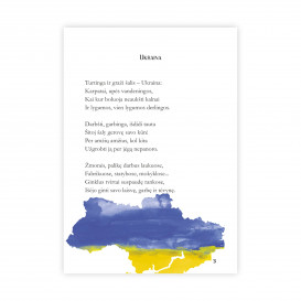 J. Ambrukaitis. Kai žydi kaštonai