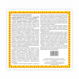 Л. Паулаускене. Палитра  эмоций и  чувств