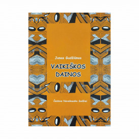 J. Gudžiūnas. Vaikiškos dainos (nekondiciniai)