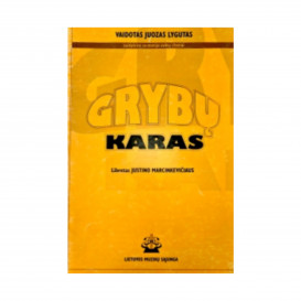 V. J. Lygutas. Grybų karas (nekondiciniai)