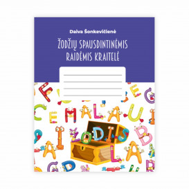 D. Šonkevičienė. Žodžių spausdintinėmis raidėmis kraitelė