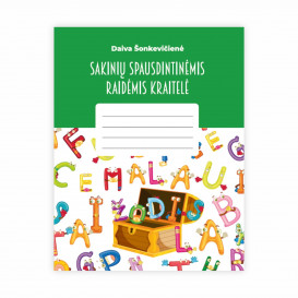 D. Šonkevičienė. 4 pratybų sąsiuvinių rinkinys