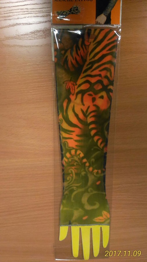 tatuiruotės imitacija " tigras"