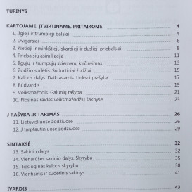 Tatjana Borisevičienė, Vytautas Šalavėjus. Lietuvių kalba 7 klasei. 1 dalis (besimokantiems pagal pritaikytas programas)