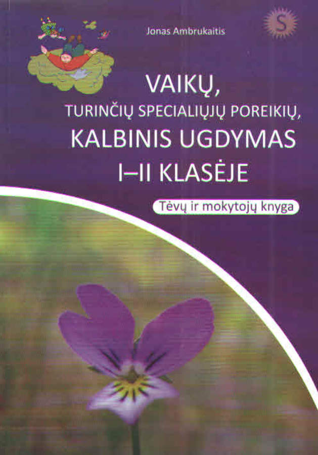 Jonas Ambrukaitis. Vaikų, turinčių specialiųjų poreikių, kalbinis ugdymas 1-2 klasėje. Tėvų ir mokytojų knyga