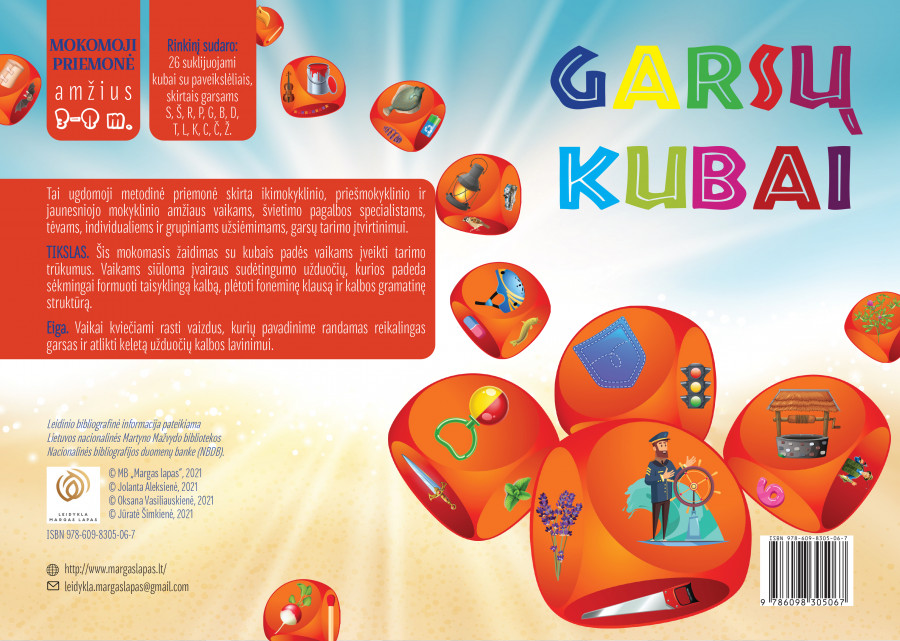 Jolanta Aleksienė. GARSŲ KUBAI