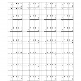 SKAIČIUOJAME STULPELIU. Daugyba. 3-4 klasė. R. Jaseliūnienė.