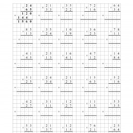SKAIČIUOJAME STULPELIU. Daugyba. 3-4 klasė. R. Jaseliūnienė.