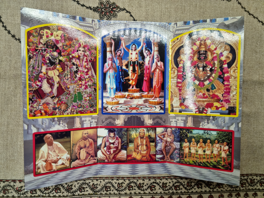 Altoriukas MAYAPUR (didelis)