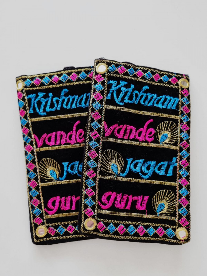 Dėklas telefonui "Krišna Vande Jagat Guru"