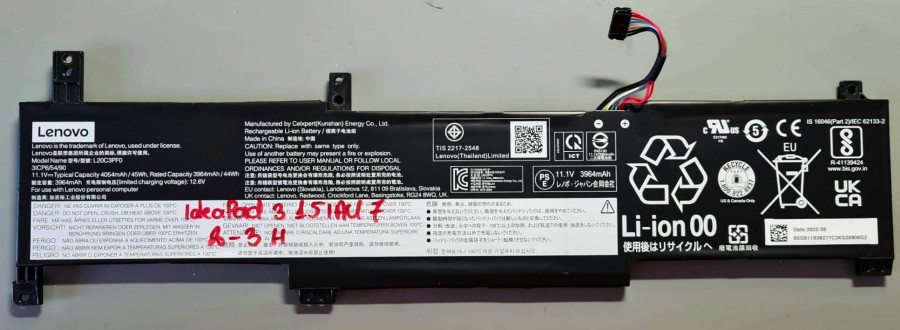 Lenovo IdeaPad 3 15IAU7 Baterija